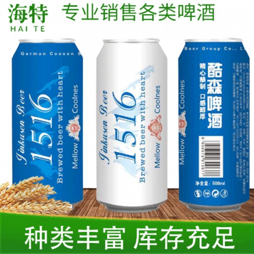 ktv啤酒 啤酒厂家 酷爽啤酒 啤酒价格  易拉罐啤酒