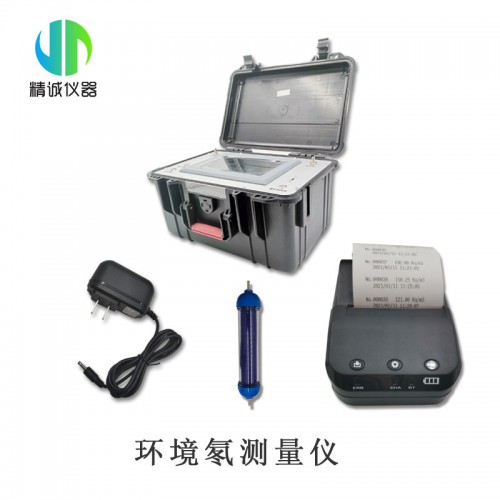 NT8260型测氡仪(泵吸闪烁室法）