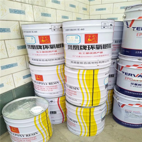 回收树脂价格 库存树脂回收 过期环氧树脂回收厂家