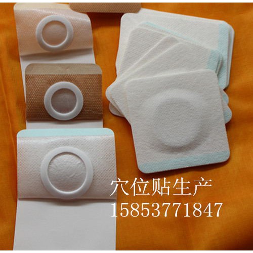 膏药布贴 可定制三伏贴空贴 无纺布空白贴敷料贴穴位贴