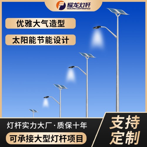 灯杆 不锈钢太阳能灯杆 不锈钢太阳能灯杆厂家