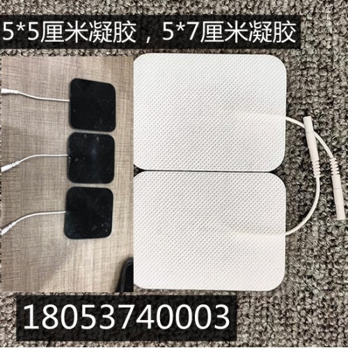 理疗电极片 插线凝胶电极片