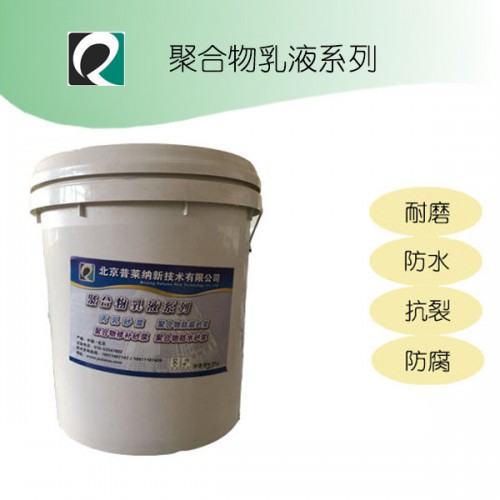 丙乳砂浆 丙乳砂浆批发 丙乳砂浆精选厂家