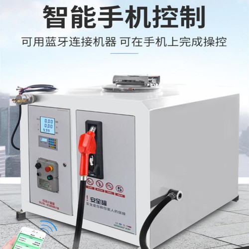 加油机 全自动自吸型加油机 一体机移动加油站