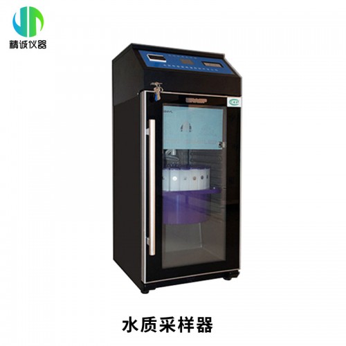 DR-803K型水质自动采样器