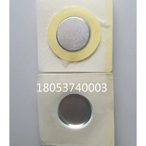 凝胶电极片山东厂家加工理疗电极片导电电极片