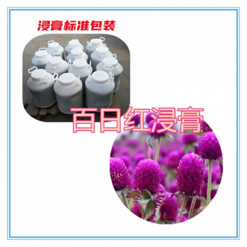 百日红提取物 百日红浸膏  百日红粉 百日红破壁粉
