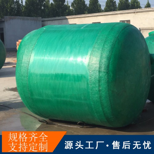 玻璃钢消防水罐生产厂家河南预制化粪池河北农改厕化粪池