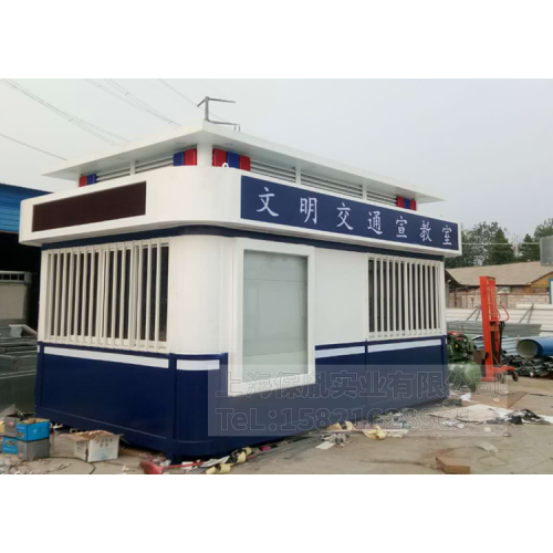 治安岗亭 治安岗亭厂家