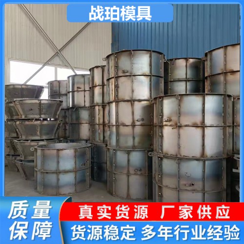 检查井模具 污水井模具 沉沙井模具