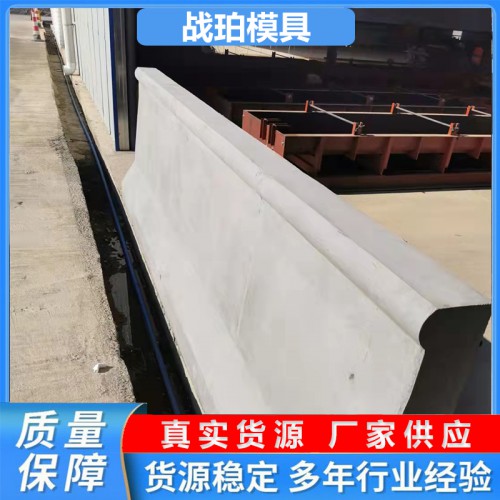 道路隔离墩模具 防撞墙护栏模具 桥梁护栏模具