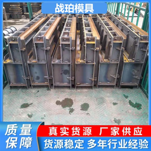 高铁防护遮板模具 高铁桥梁遮板模具 高铁声屏障模具