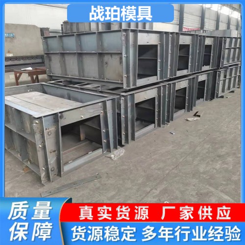 急流槽钢模具 矩形流水槽模具 高速流水槽模具