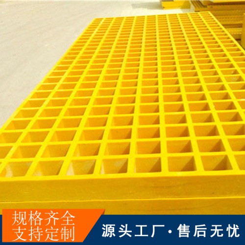 北京防腐玻璃钢格栅操作平台格栅板生产厂家