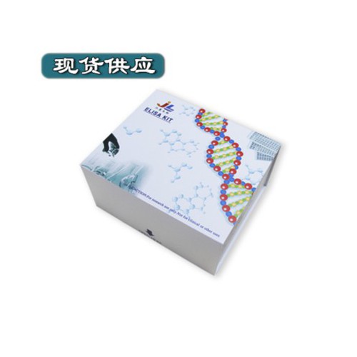 微生物琥珀酸(Succinate)ELISA试剂盒