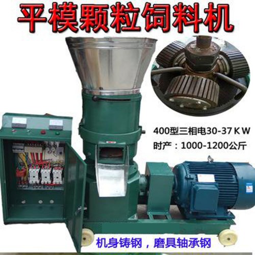 猪饲料机器节约成本降低疾病 五谷杂粮草类加工颗粒设备