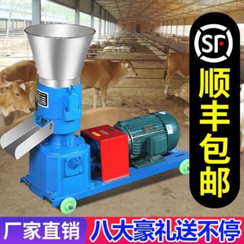 饲料颗粒机家用型 中大型多功能多模盘粗细长短可调