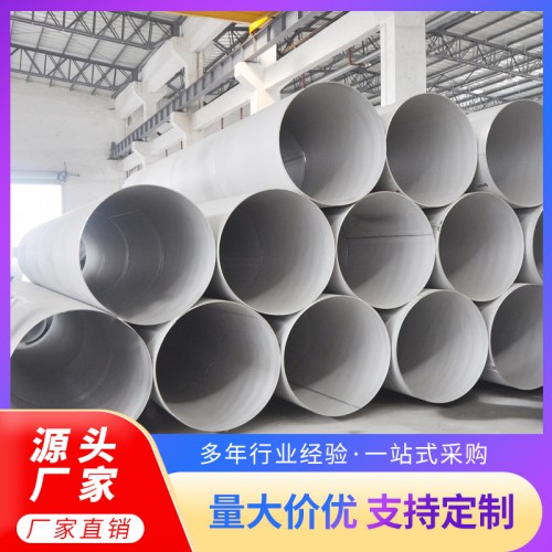 工业焊管 不锈钢工业焊管 不锈钢污水排水焊管