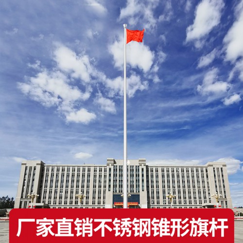 304户外不锈钢锥形一体手动电动旗杆9米12米15米定制