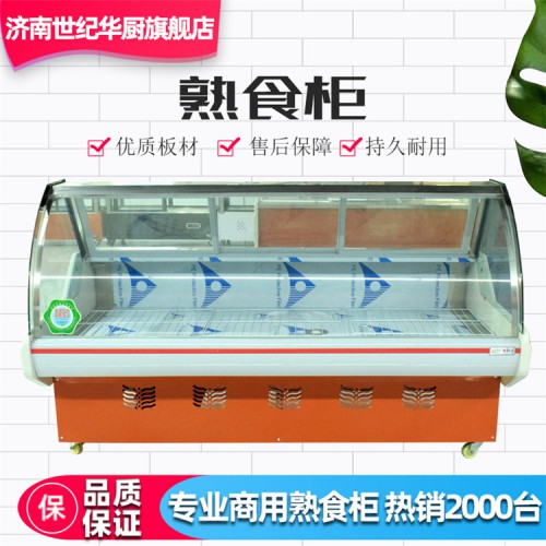 豪华拉门风冷熟食柜 便利店掀盖熟食鲜肉柜