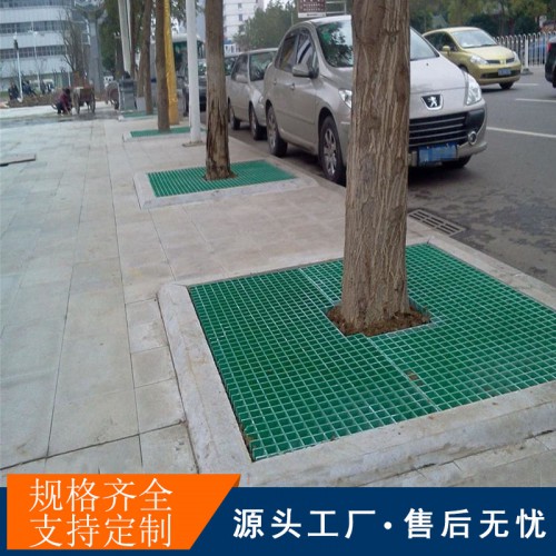 玻璃钢排水沟盖板树池箅子价格湖北格栅走道板
