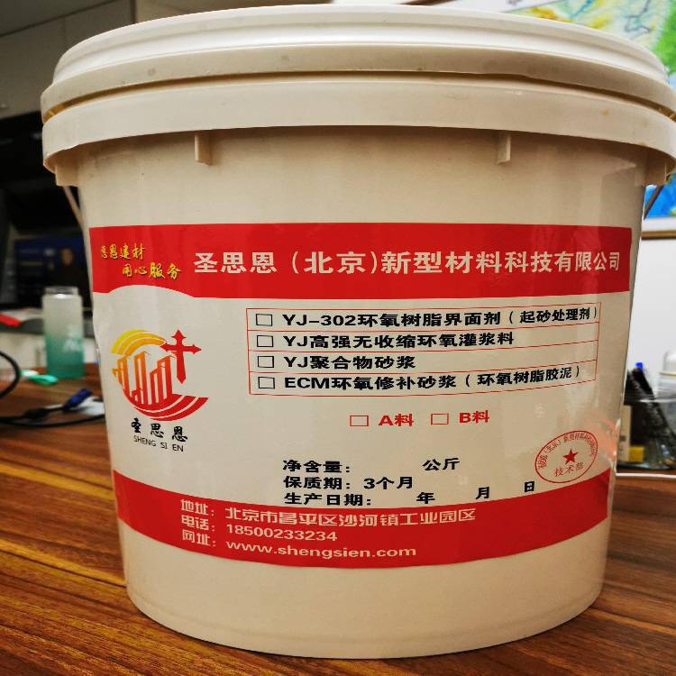 Summer beach concept