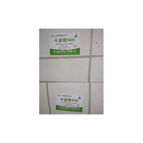 上海回收卡波树脂 卡波树脂回收 回收卡波树脂
