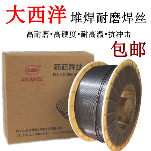 大西洋耐磨焊丝 堆焊耐磨气保焊丝 现货 量大优惠