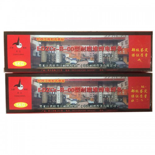 牡丹江EDZCr-B-00型耐磨堆焊焊条 碳化钨耐磨焊条