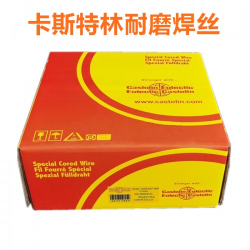 德国卡斯特林耐磨焊丝
