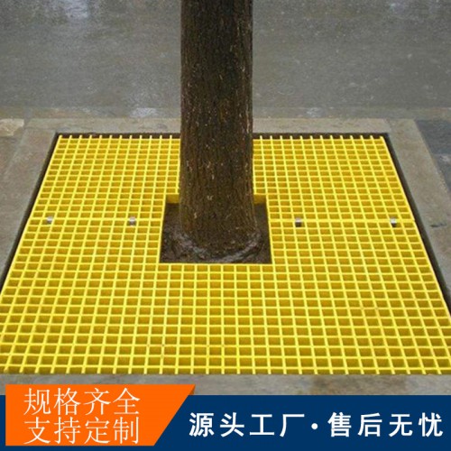 杭州格栅地板 玻璃钢格栅树篦子生产厂家