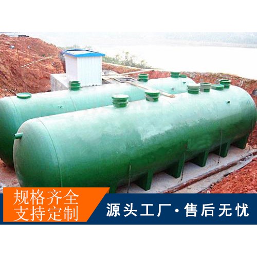 河南小型生活污水处理设备净化水处理设备厂家