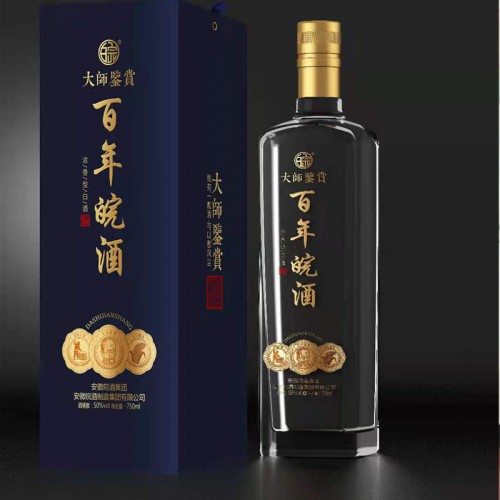 公司定制酒 定制酒厂家