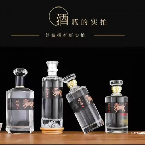 公司定制酒 定制酒批发