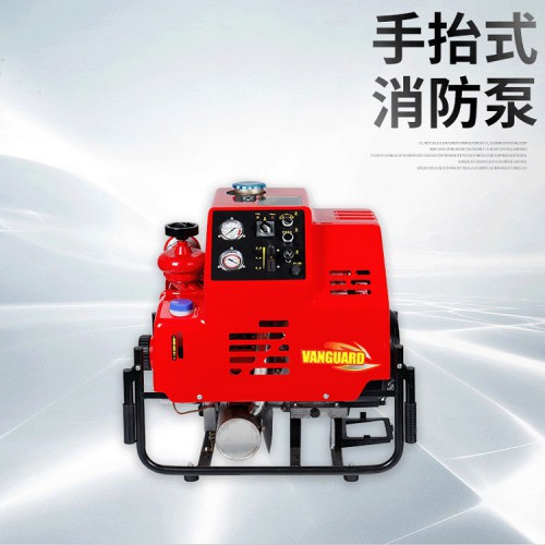 华球JBQ10/11-BS手抬机动消防泵汽油型消防水泵手抬泵