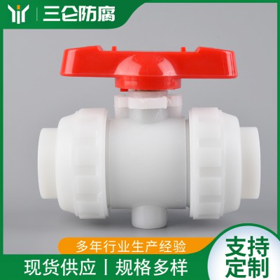 HDPE热熔平台球阀 气动电动pe法兰球阀