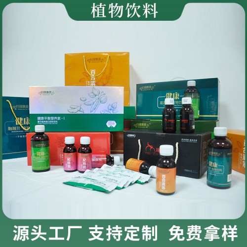 药食同源饮品加工 酵素生产厂家