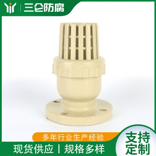 PPR法兰底阀 PPH法兰底阀 三仑防腐