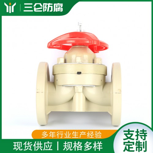 PPR法兰隔膜阀 PPH隔膜阀 三仑防腐