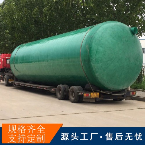 湖北小区用玻璃钢化粪池三格化粪池厕所厂家玻璃钢水罐厂家