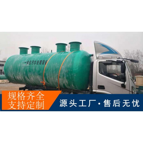 北京玻璃钢污水池预制玻璃钢化粪池厂家污水处理厂沉淀池厂家