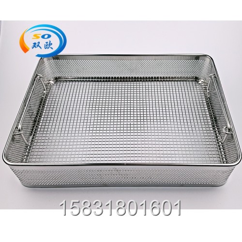 冲孔类消毒筐 不锈钢消毒筐