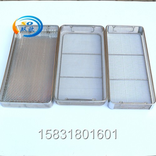 冲孔类消毒筐 不锈钢消毒筐