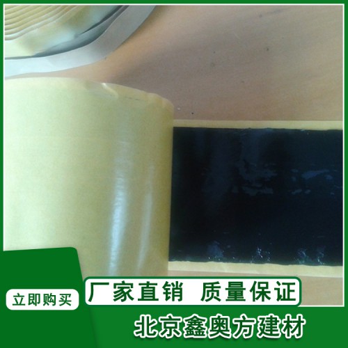 双面丁基防水胶带