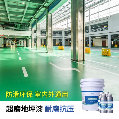 水性聚氨酯地坪漆 防水耐磨不起皮 室内外通用