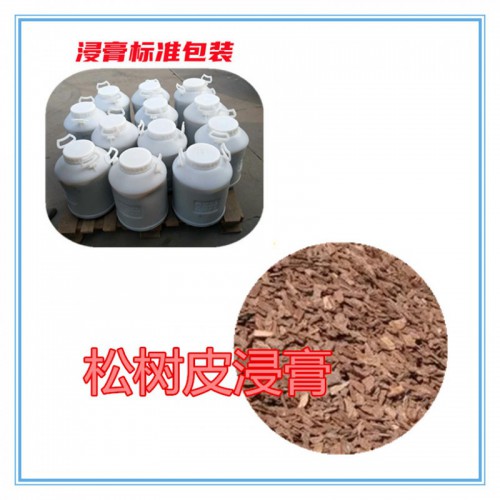 松树皮提取物 松树皮粉  松树皮破壁粉 松树皮提取液