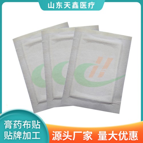 pu膜膏药布加批发 防水PU膜膏药贴加工