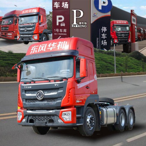 牵引车  燃油牵引车