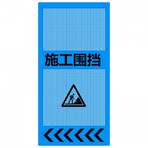 工地彩钢施工围挡 临时围挡 道路施工用彩钢围挡