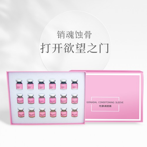 私密OEM  私密调理套盒加工贴牌